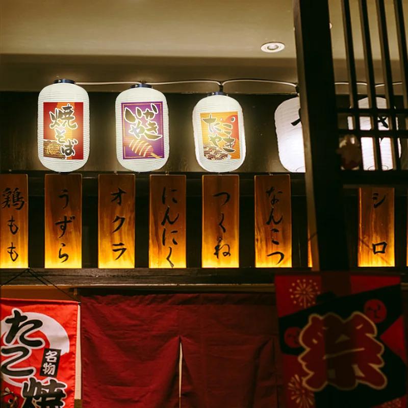 Japanese Style Hanging Lantern Sashimi Sushi Pub Bistro Restaurant Izakaya Decor Beer Sake Cuisine Shop Advertising Sign