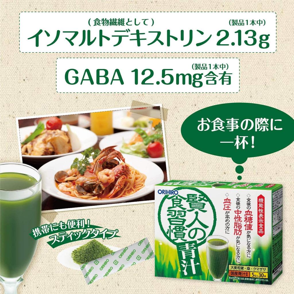 Зеленый сок Orihiro Eating Habits, набор из 30 бутылок x 6 шт. Kento's