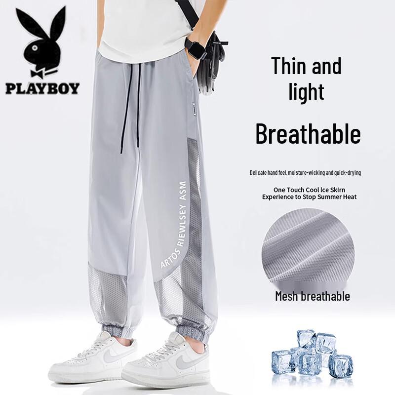 PLAYBOY Men's Summer Ice Silk Mesh Cuffed Casual Jogger Pants