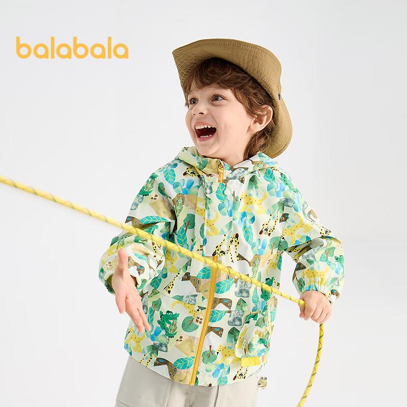 Balabala Boys' Spring Hooded Printed Jacket Set