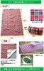 Coleman Fleece Leisure Sheet 140 Red Check 2000021174