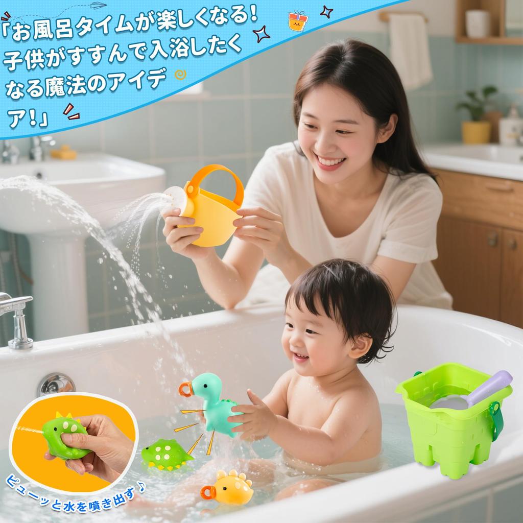 Игрушки для ванны и бассейна Bacolos для детей разных возрастов, включая игрушки для полива, рыбалки и мягкие водные игрушки с местом для хранения, & 2, 3, 4, 5. Кан, Фонтан,