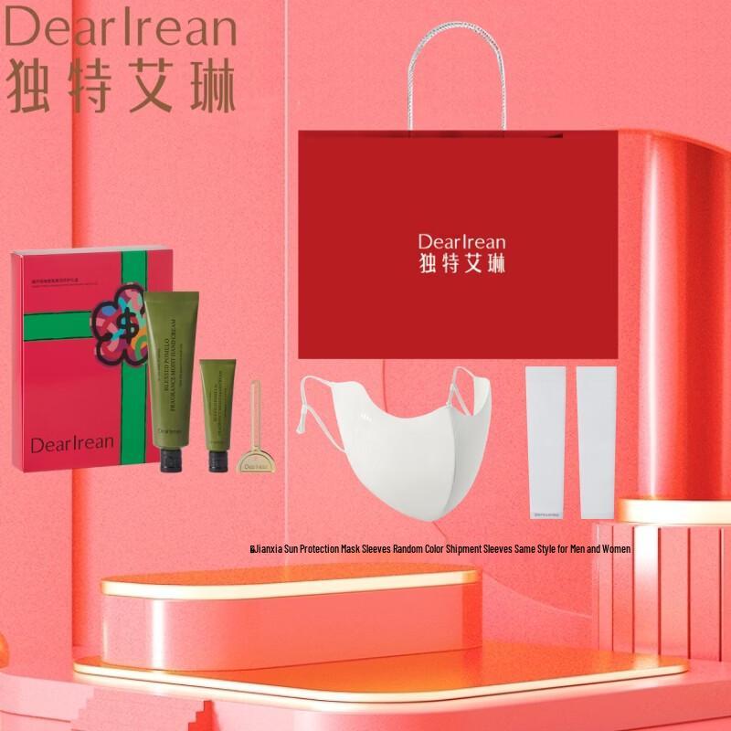 Подарочный набор Ilean Fragrance: Крем для рук и Бальзам для губ