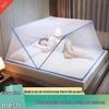 2025 New Model Foldable Mosquito Net: Full Coverage, Portable, Free Installation for Bedroom & Dormitory Single Beds