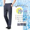 [HMT] slacks men's pants summer clothes cooling pants suit pants Cool touch sensation Thin long pants business work clothes pants no tack stretch