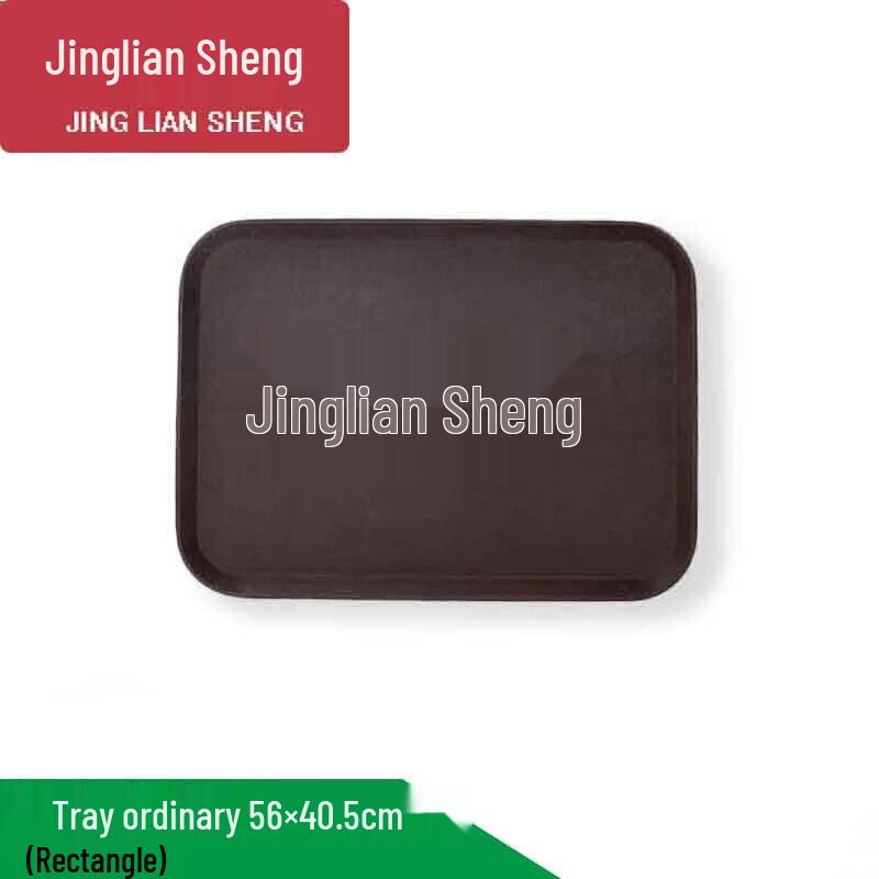 Нескользящий поднос Jingliansheng
