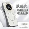 Чехол для Huawei Enjoy 90 Pro Max с функцией MagSafe Модный чехол для мобильного телефона
