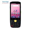 Dongji AUTOID Q9C Обновленный ручной сканер штрих-кодов КПК