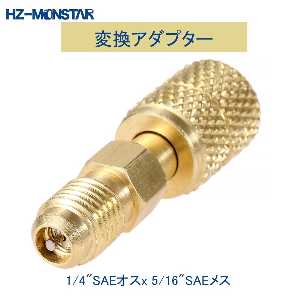 HZ-MONSTAR R12 R134a Комплект для заправки газом автомобильного кондиционера Заправка кондиционера Универсальный