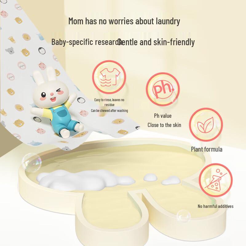 Yeesoo Baby Энзимный стиральный порошок