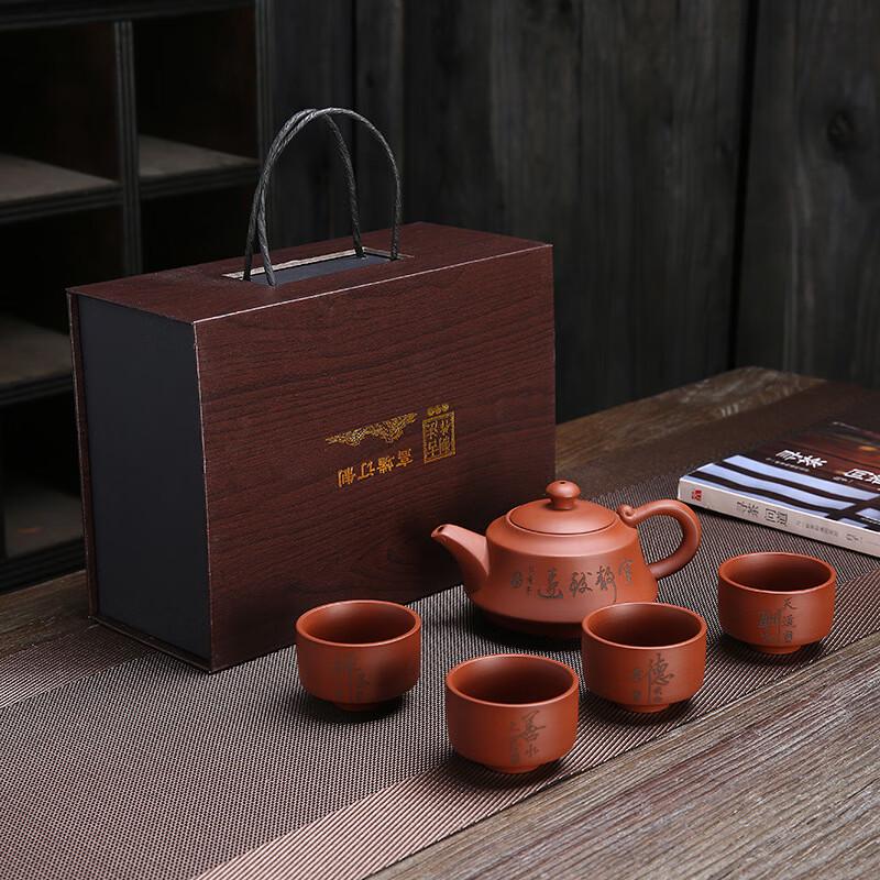 Shangqi Zisha Teapot Tea Set