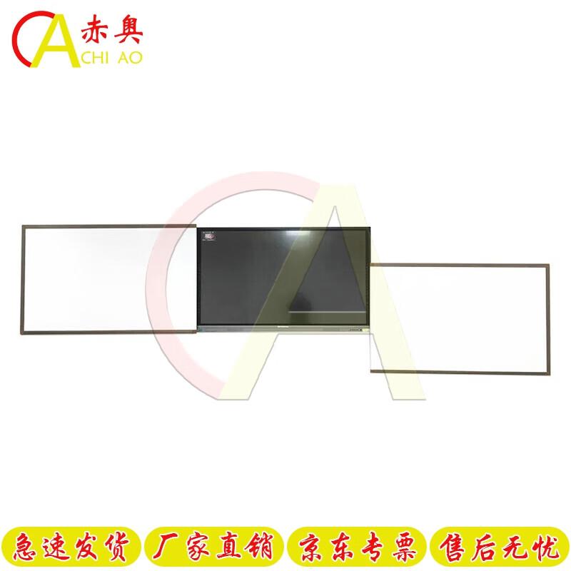Chiao Multimedia Sliding Blackboard Projector Whiteboard