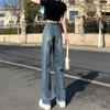 High Waist Wide Leg Loose Fit Straight Jeans for Women, Spring Long Denim Pants