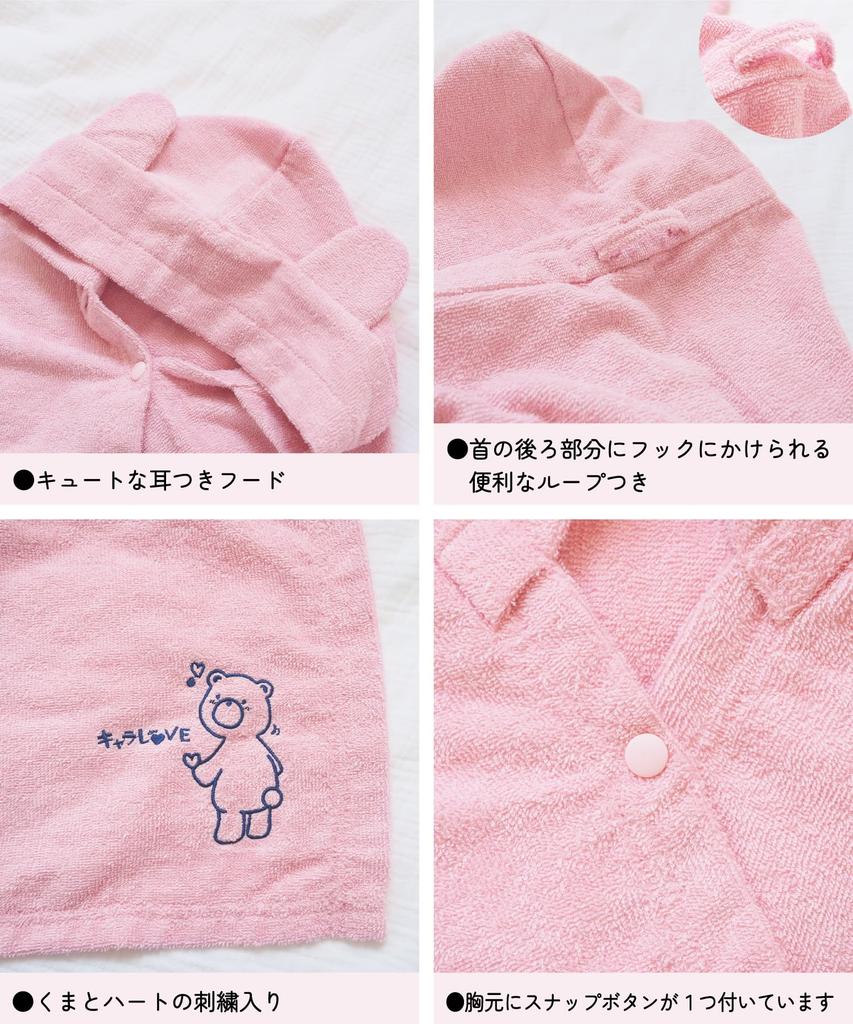 Полотенце для купания с ушками медведя 100 см - 120 см [Nishiki] Пончо, халат, пеленка, для детей, унисекс, 100% хлопок, ткань, с капюшоном, вышитая, (синий