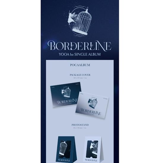 ЙООА (О МОЯ ДЕВУШКА) - одиночный 1-й [Пограничный] (ПОКА) случайный