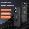 Магнитный чехол для iPhone 16 Pro Max с вращающейся подставкой, задняя крышка телефона из ТПУ+ПК