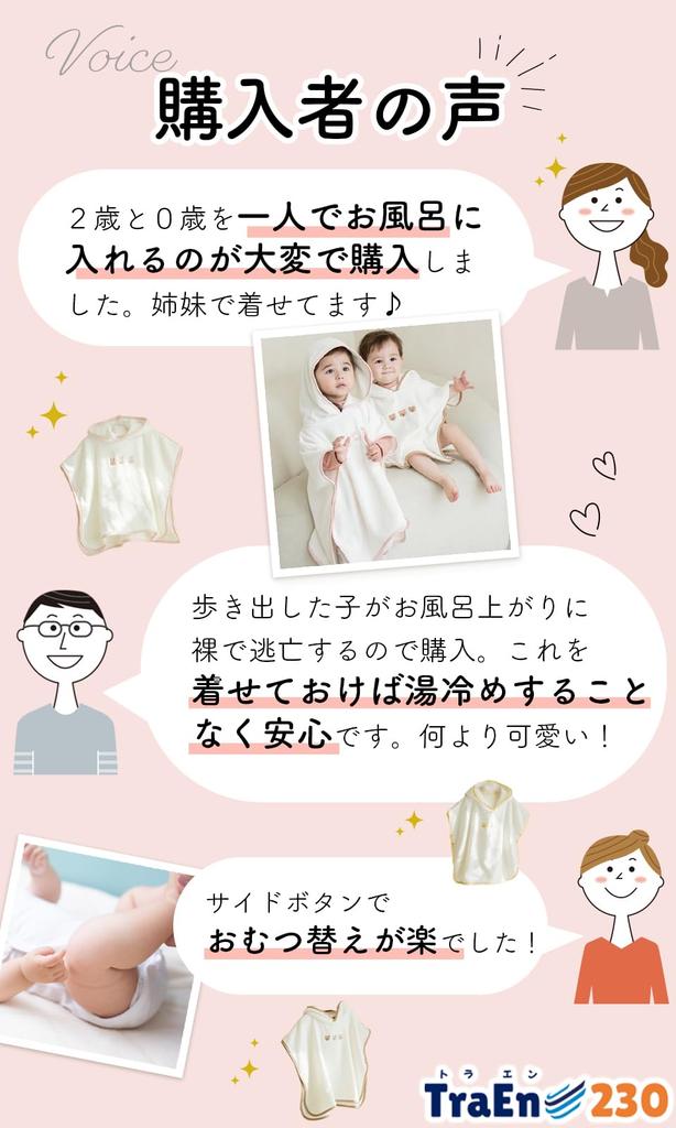 Baby Bathrobe Mom Baby Items Bath Poncho Swaddle Newborn Baby Gifts Twins Sleeper [TraEn230] One-Op (Chick)