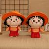 Плюшевая мультяшная кукла Чиби Маруко-чан - Детский подарок и игрушка для бросания на свадьбе