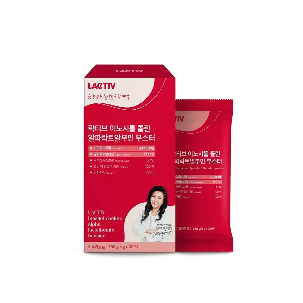 LACTIV Inositol-Choline -Lactalbumin Booster 30 Sticks (1-month supply)