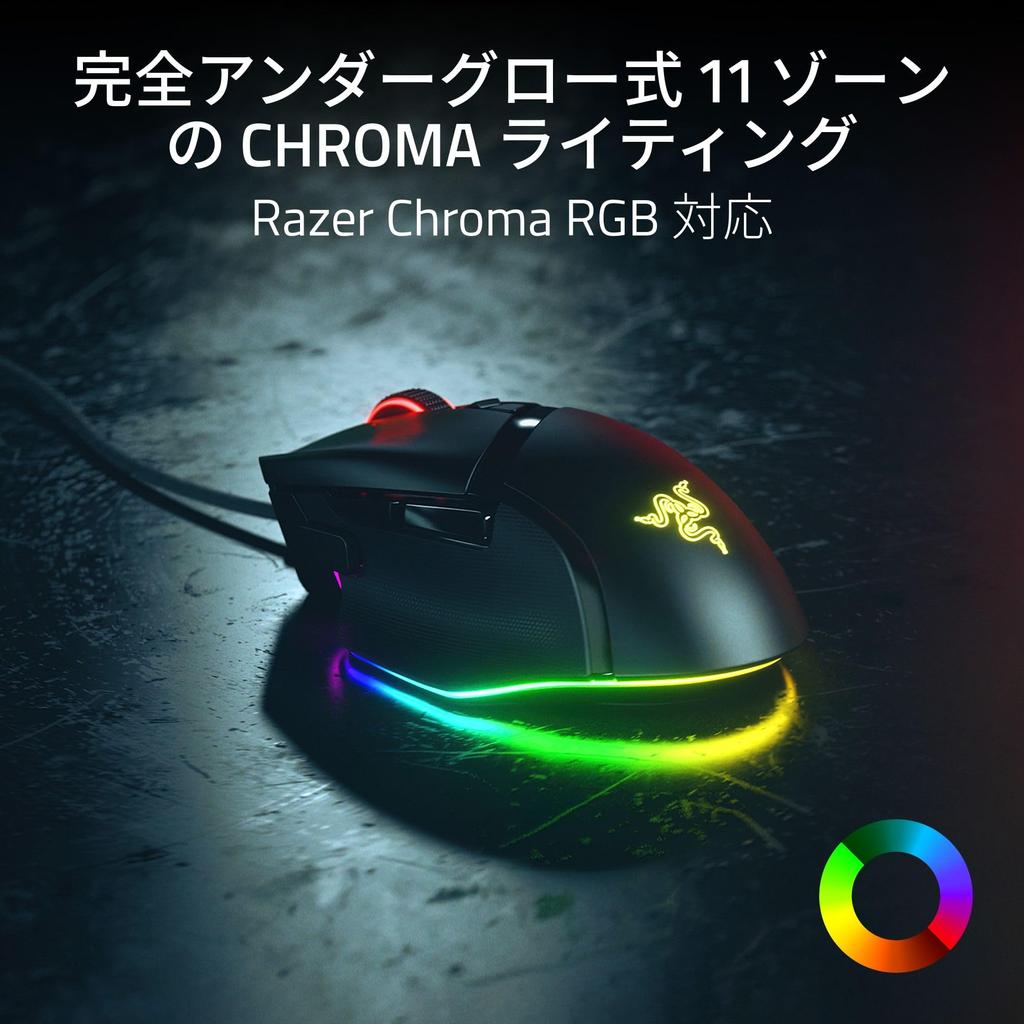Razer Razer Basilisk V3 35K Gaming Mouse Wired 2nd Generation Focus Pro 35K Optical Sensor 3rd Generation Optical Mouse Switch HyperScroll Tilt Wheel