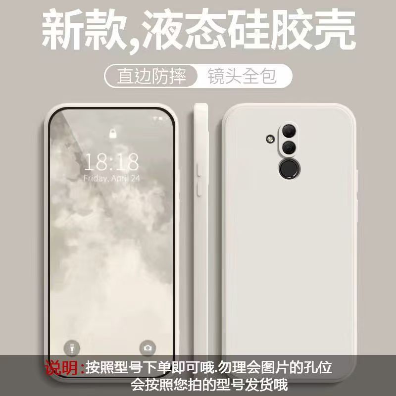 Применимо к чехлу для мобильного телефона Huawei mate11 Youth Edition, однотонный кубик Рубика, полностью закрывающий, противоударный, силиконовый чехол с прямым краем для Huawei, мягкий