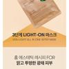 VT - Vita-Light All In One 3step Mask
