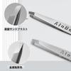 AioBos 304 Stainless Steel Tweezers with Angled Strong for Removing Unwanted Beard Gray Eyebrow Fine Hair Tweezers with Grooming Tips, Grip, Hair,