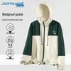 Мужская ветрозащитная куртка с капюшоном Jeanswest
