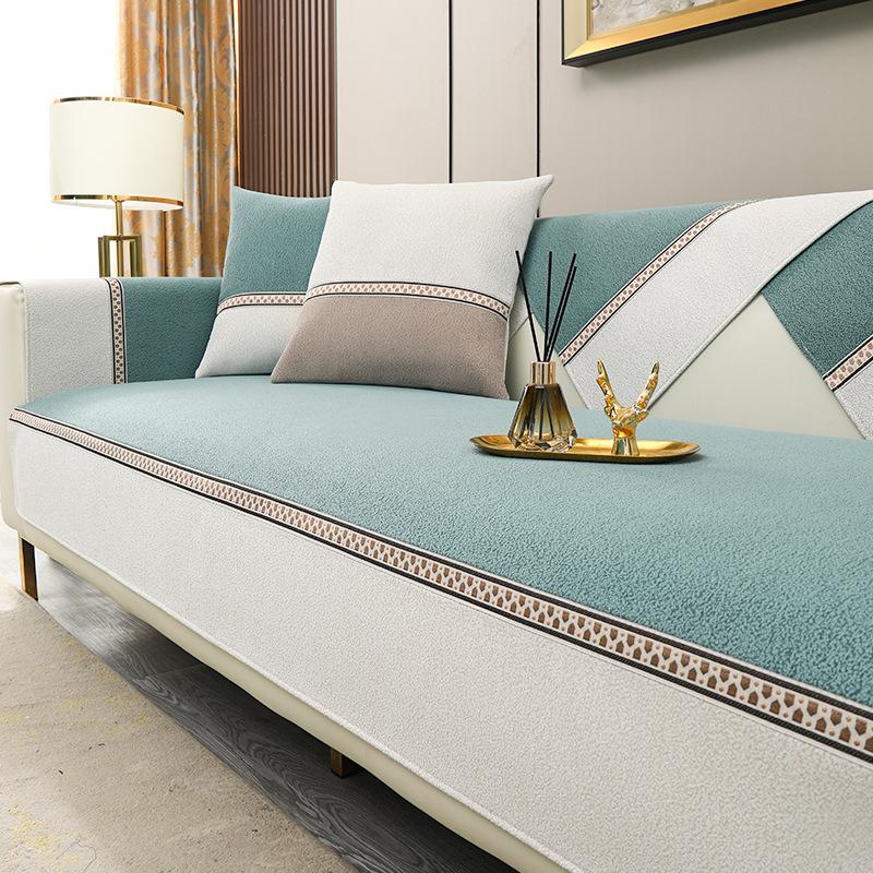 A Hair Sofa Cushion, Non-Slip And Dirt-Resistant Sofa Cover, Universal Cover, High-End All-Season Chenille Cushion Cover