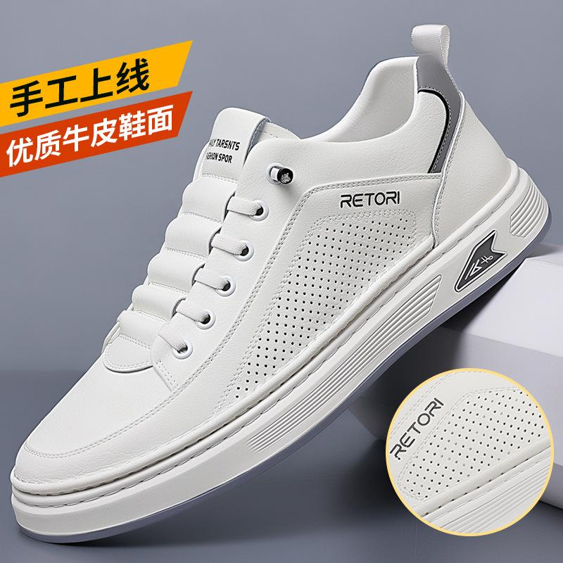 New summer men's little white shoes breathable board shoes men's fashion versatile shoes trendy casual shoes men's shoes