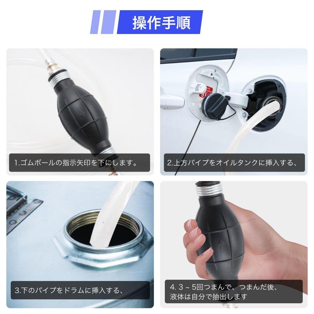 Winova Ручной насос, Насос для экстракции бензина, Шланг для перекачки топлива, 6,6 фута (2 м),