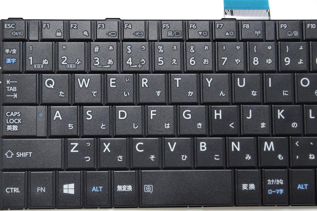 Japanese Keyboard Replacement for Toshiba Dynabook B45, B25, AZ35, B35R, B35W, B35Y, B45A, B45B, B45D, B45F