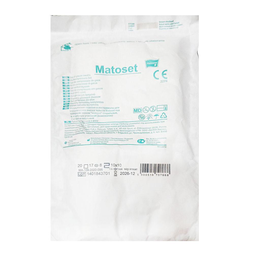 Sterile Compress 10X20 Gauze 8 Layers 17 Threads Matoset Package 10 Pcs Blister