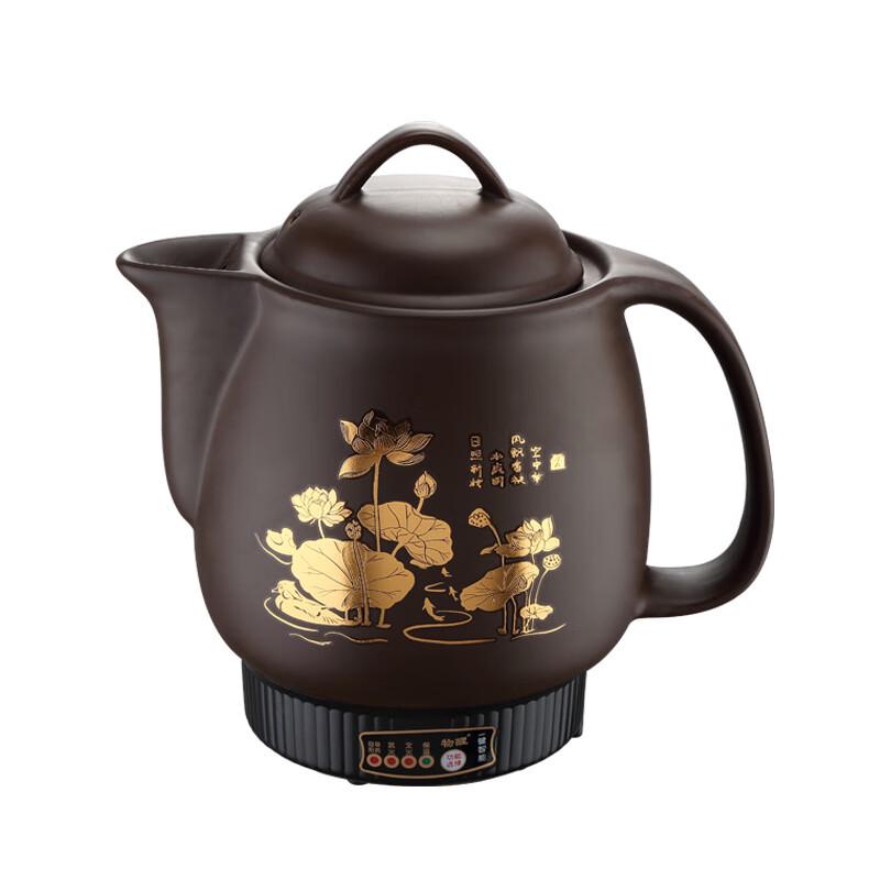 Автоматический керамический горшок для отваров San Jia Long