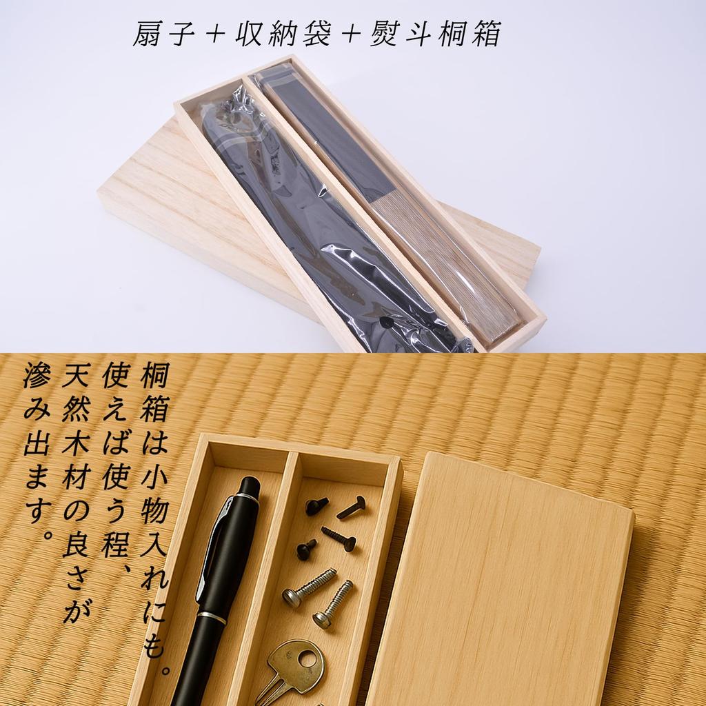 [Keichido] Folding Fan with Noshi Box, Checkered Frame, Xin01 Black
