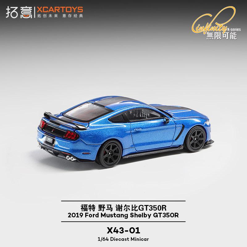 AJN1 XCARTOYS 1/64 X43-01 Ford Mustang Shelby Coupe GT350R Car Model Children Christmas Gifts Simulation Metal Collection Ornament