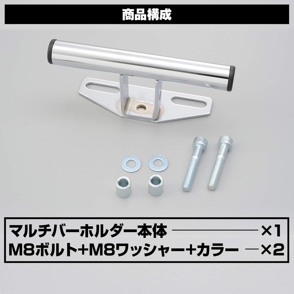 Держатель для нескольких приборов Daytona