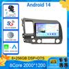 Для Honda Civic 8 2005-2012 Автомобильный Радио Мультимедийный Плеер GPS Навигация 2din Авто Стерео DVD 4G WiFi Carplay Android 14