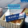 Yunnan Baiyao Toothpaste Oral Care Set