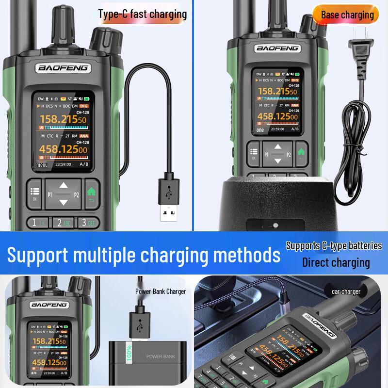 Цифровой рация-переговорное устройство BAOFENG DM-32UV двойного режима (Китайская версия)