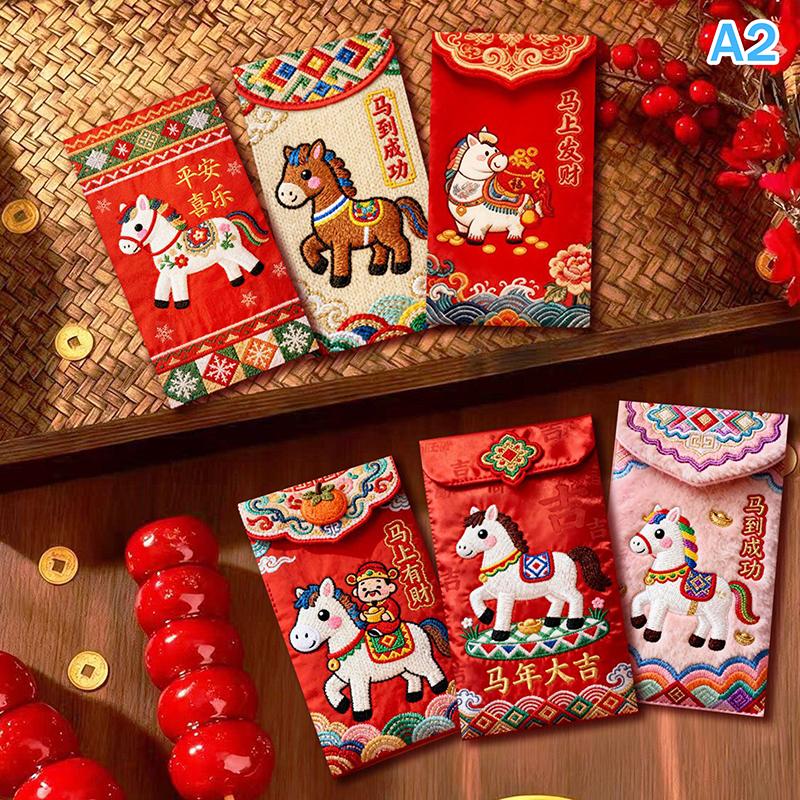 6Pcs/Pack 2026 Year Of The Horse Chinese  Year Lucky Money Envelopes Cartoon Red Packet For Spring Festival