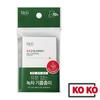 R.E.D Blemish Oil Control Paper 70pcs
