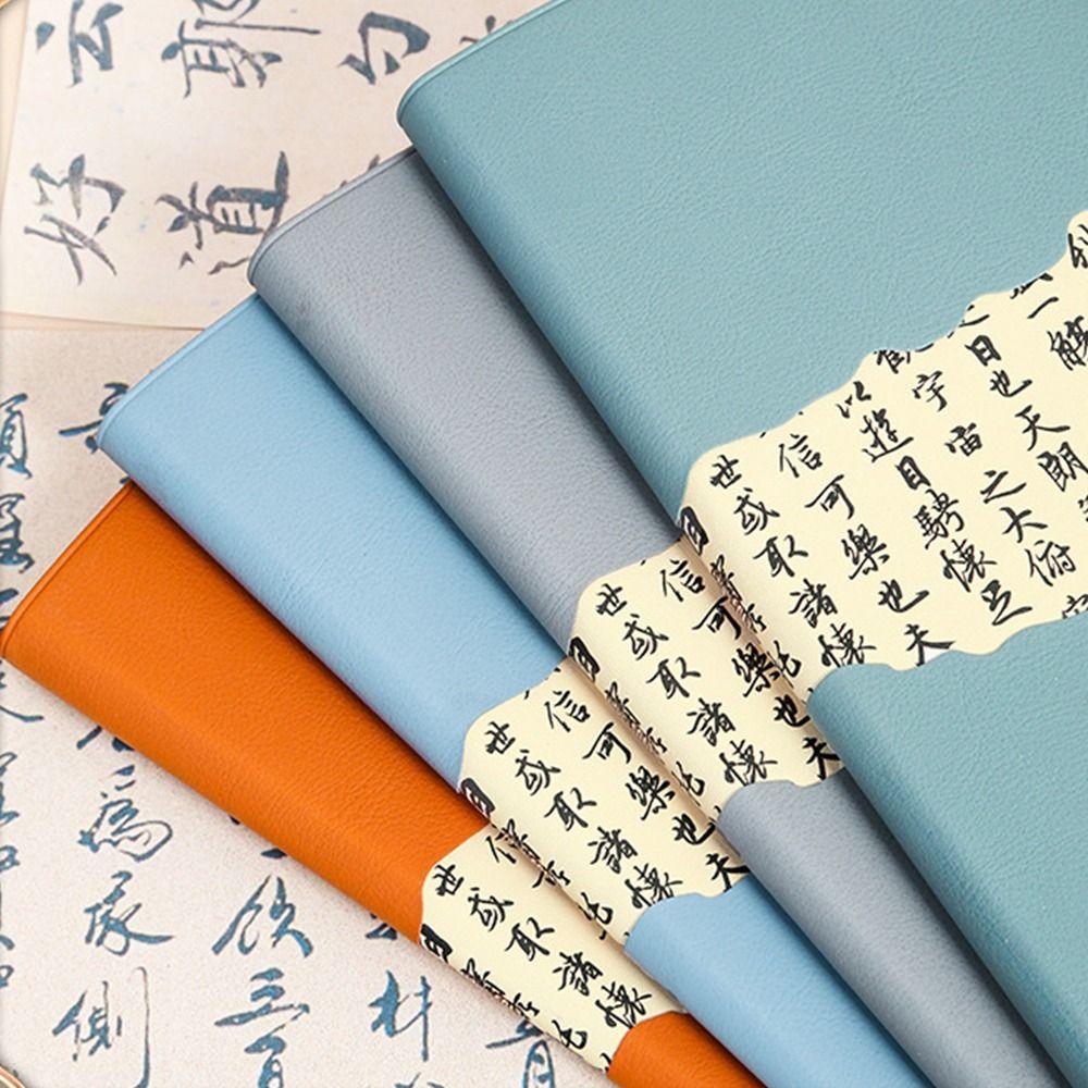 Chinese Style Traditional Notebook Calligraphy Splicing Office Work Planner Journal