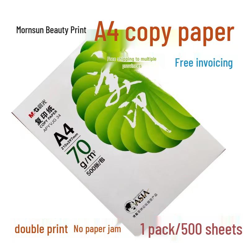 Бумага копировальная Tianzhang Green A4 70г белая - для офиса и черновиков