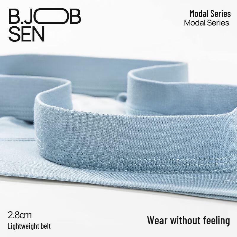 B.JOBSEN Мужские модальные трусы-боксеры 7A с антибактериальным эффектом