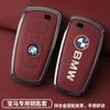 BROB8 Leather Alloy Car Smart Key Case Cover Shell For BMW 530i 550i 320i 1 2 3 4 5 Sery 118i 225i M240i F20 F21 F30 F31 F25 F01 F02