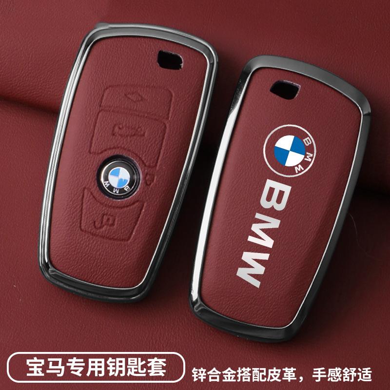 BROB8 Leather Alloy Car Smart Key Case Cover Shell For BMW 530i 550i 320i 1 2 3 4 5 Sery 118i 225i M240i F20 F21 F30 F31 F25 F01 F02