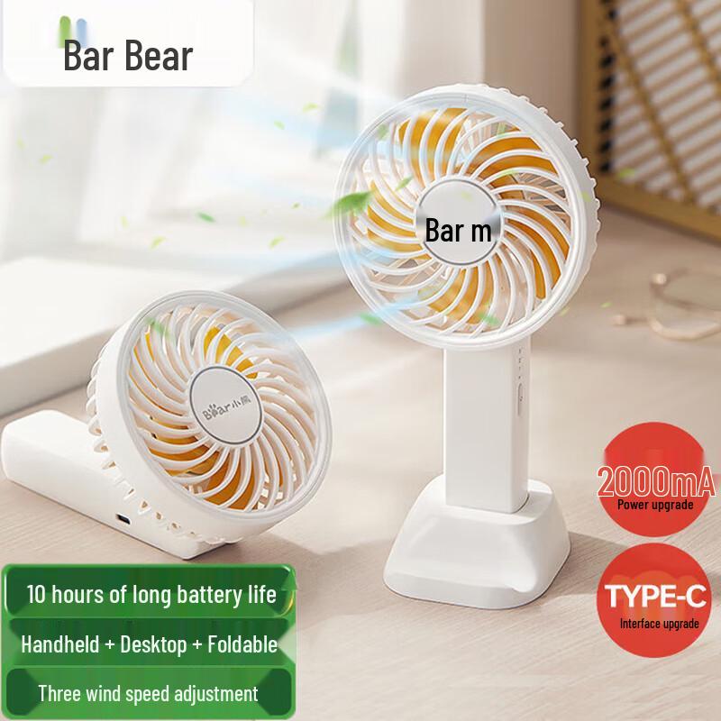 Little Bear Portable Foldable Rechargeable USB Handheld Mini Fan CN plug (adapter included)