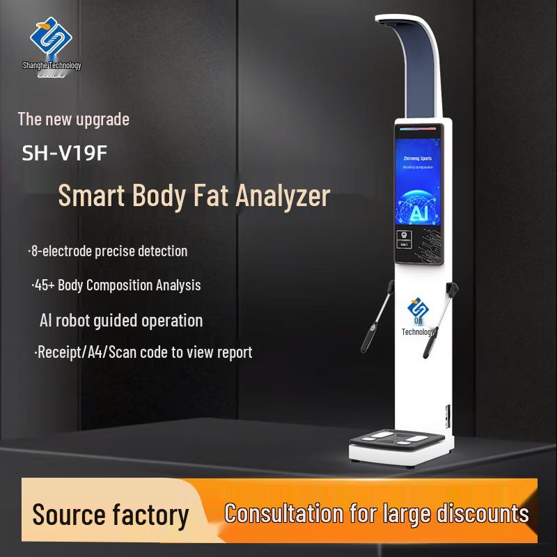 Shanghe SH-V19F Professional 8-Electrode Body Composition Scale (CN version)