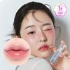 Volume Lip Plumper (Transparent/Color) 7 Colors